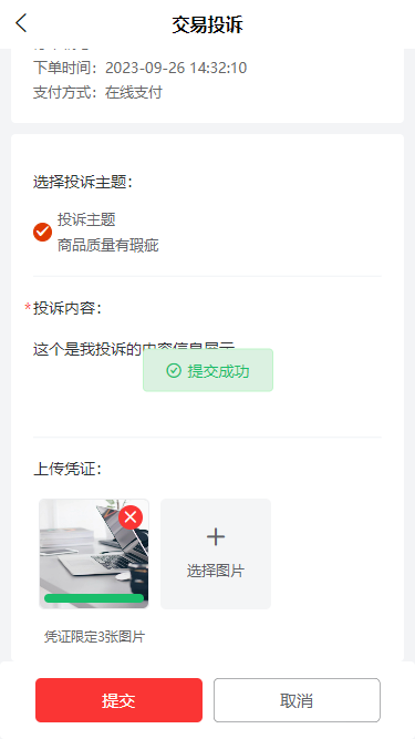 202309261436.png