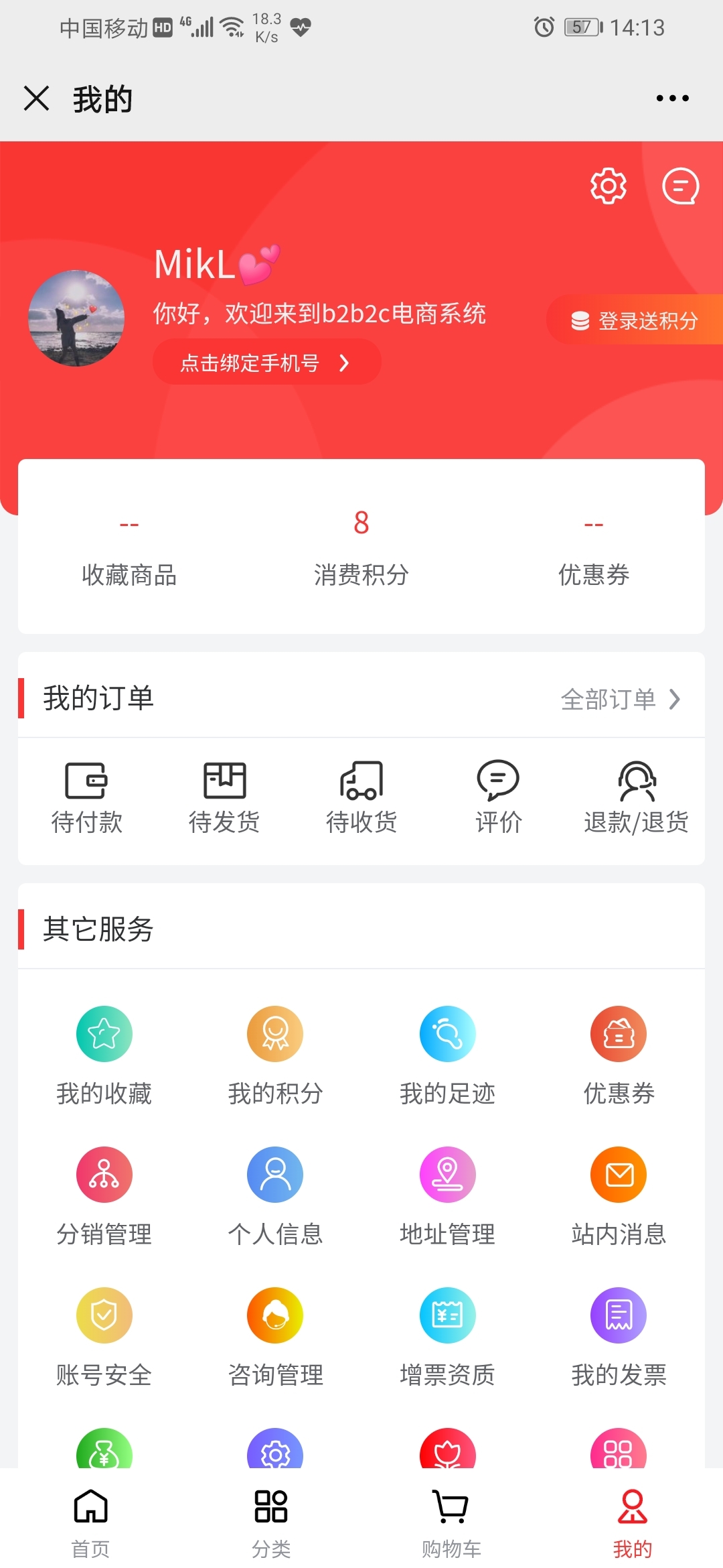 bdc89b25dcc95a53f4a8791ea07d7aa6