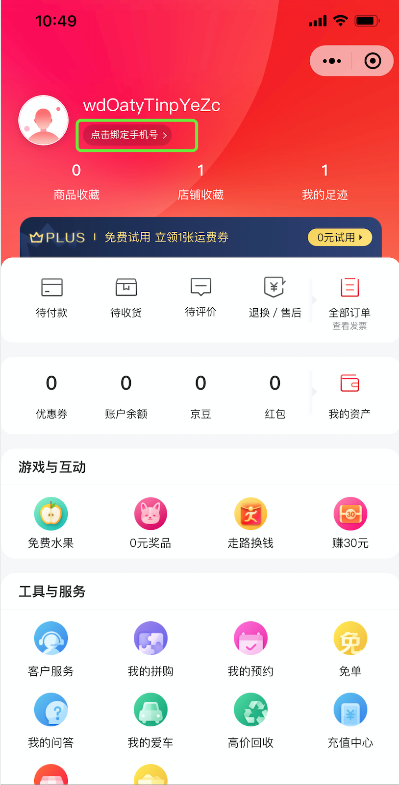 image-20200922105031882