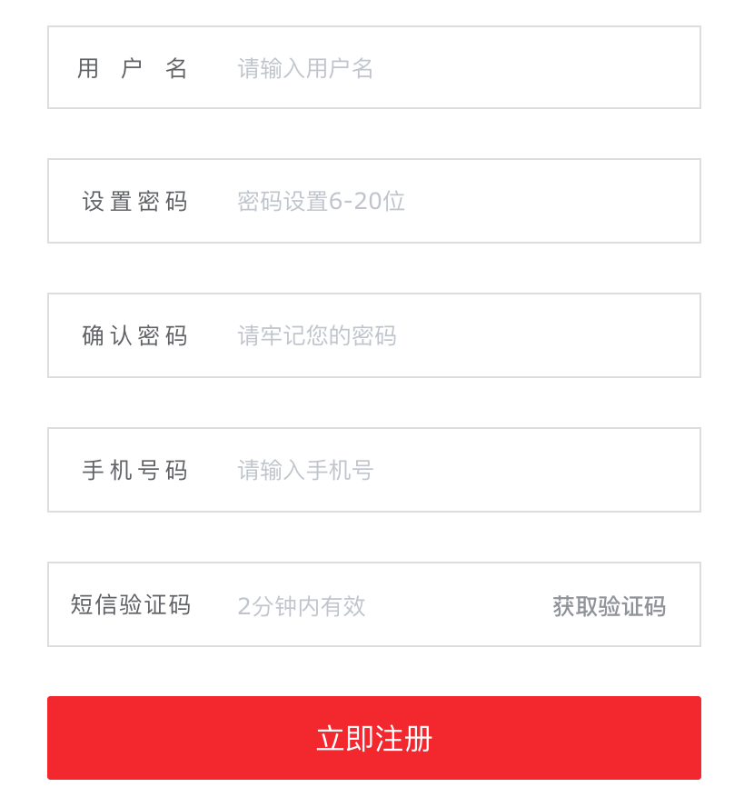 image-20201203115428431