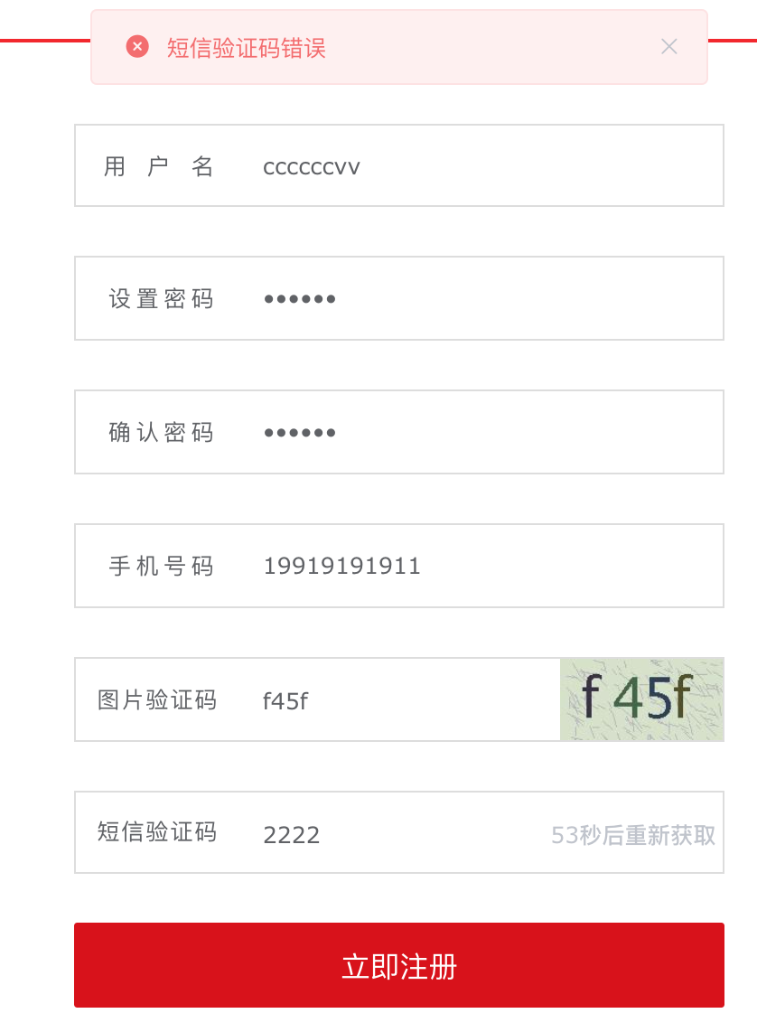 image-20201203115616690