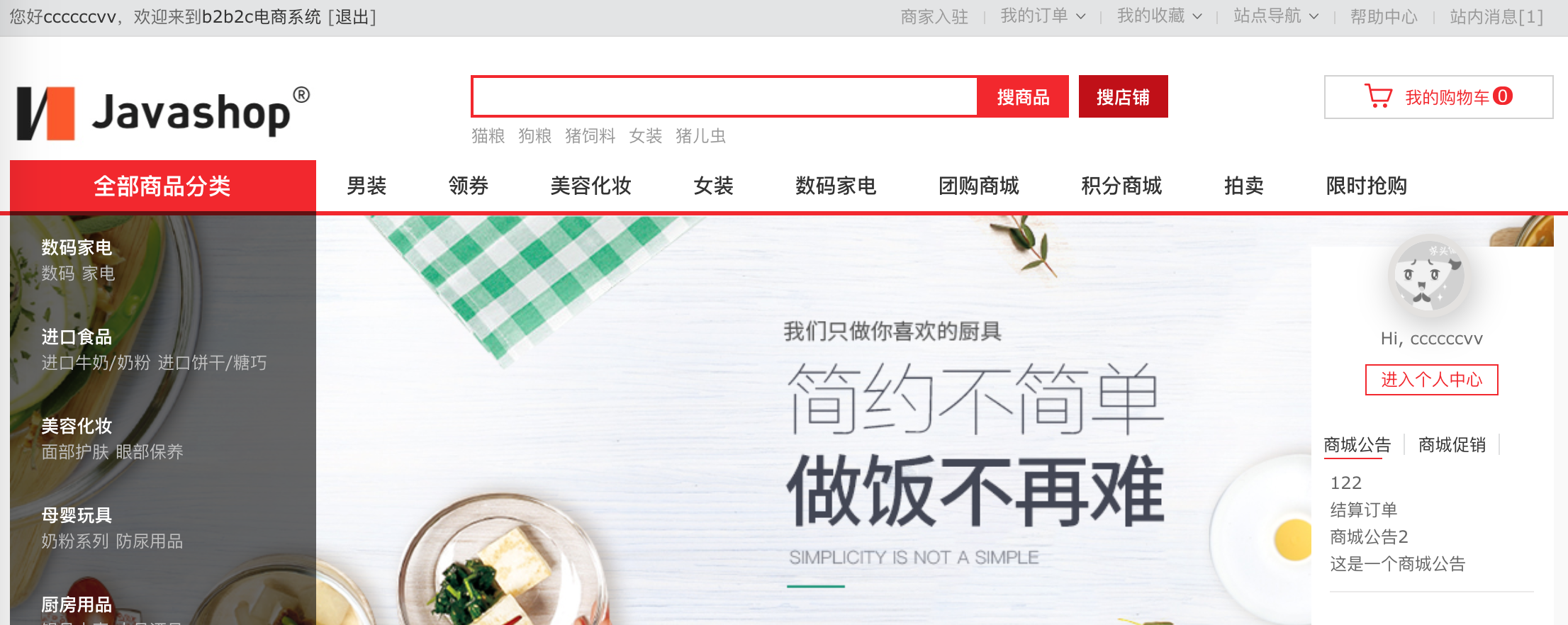 image-20201203115801490