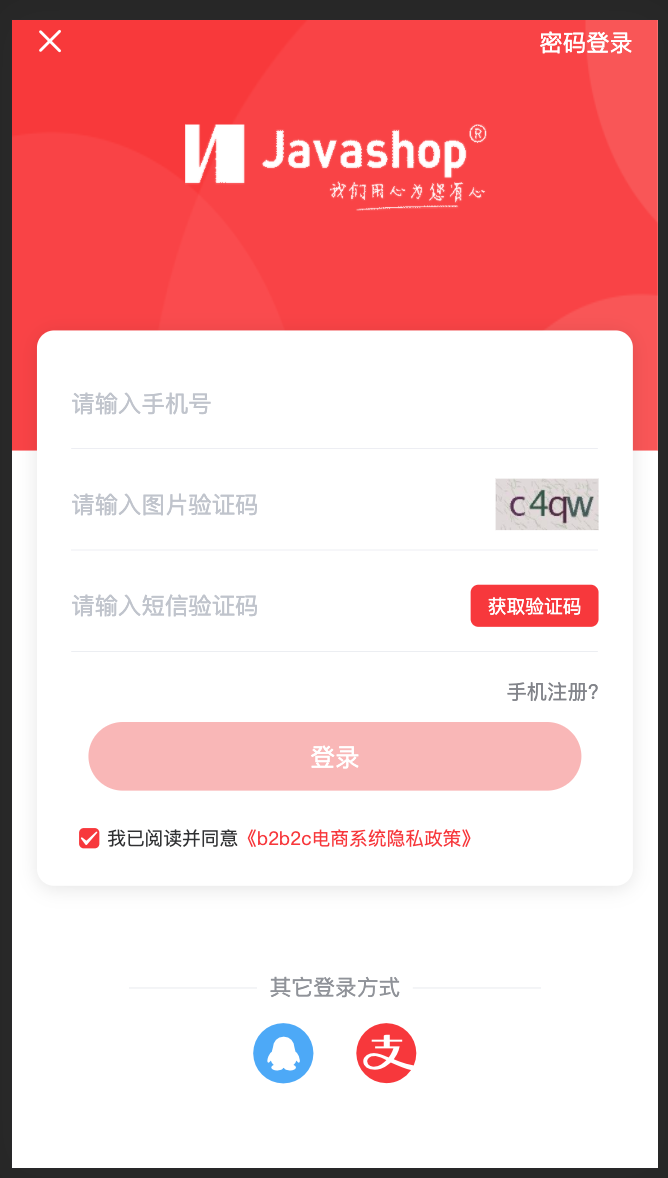 image-20201203115839826