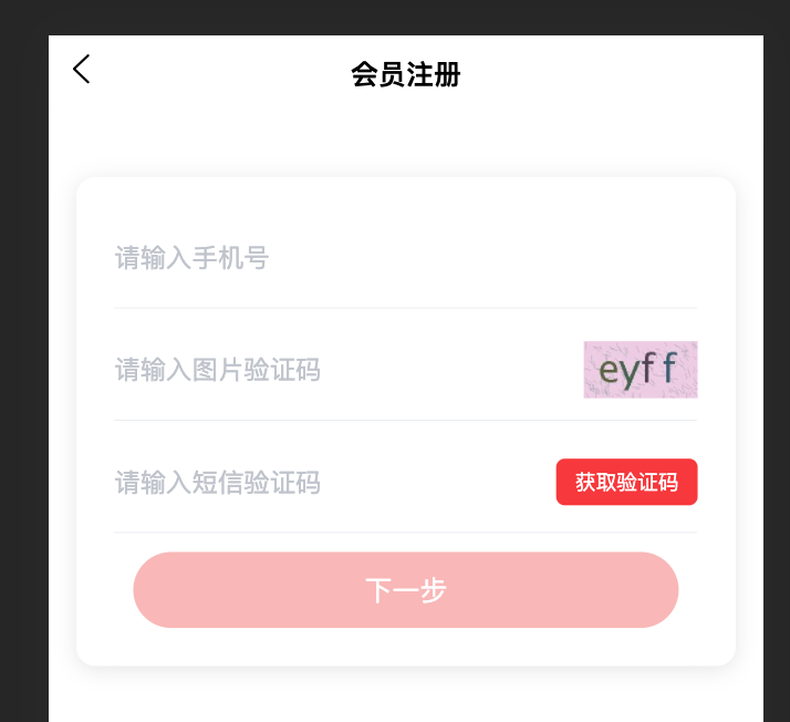 image-20201203120011488