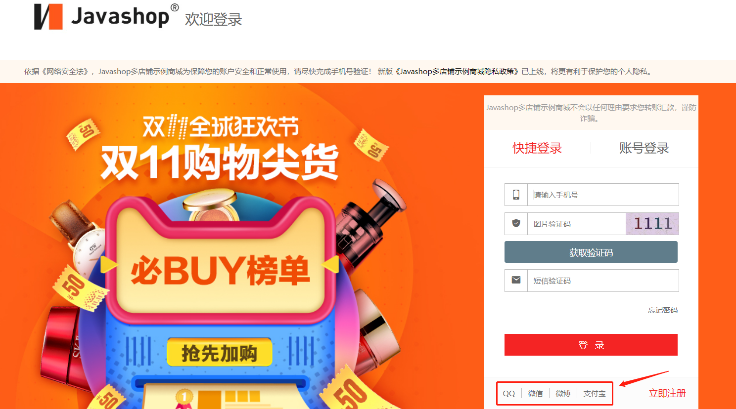 image-20221206113354821