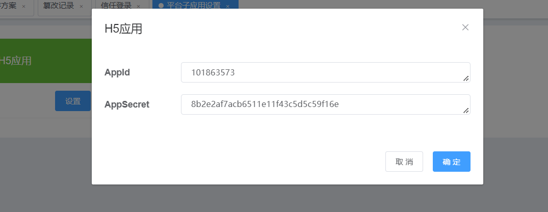 image-20221206113459466