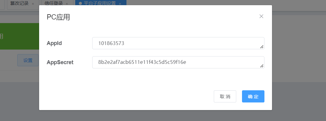 image-20221206113509842