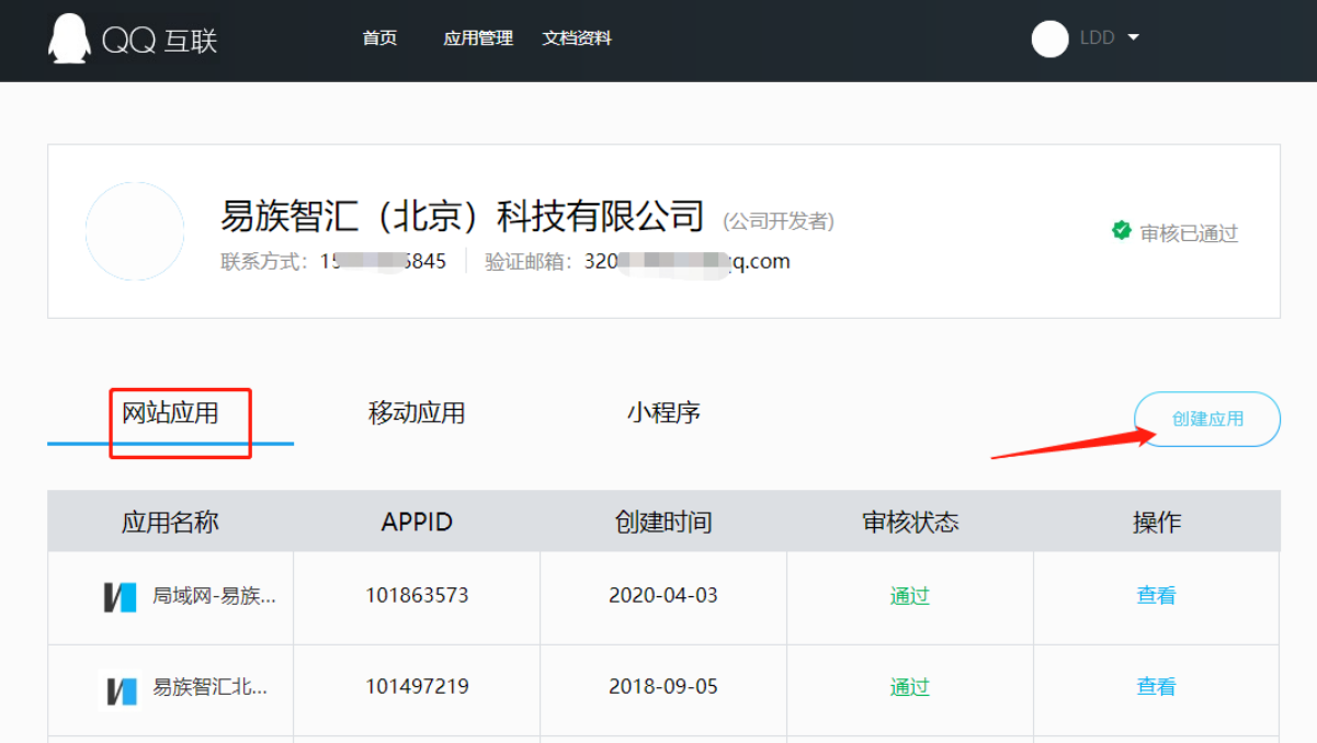 image-20221206113531249