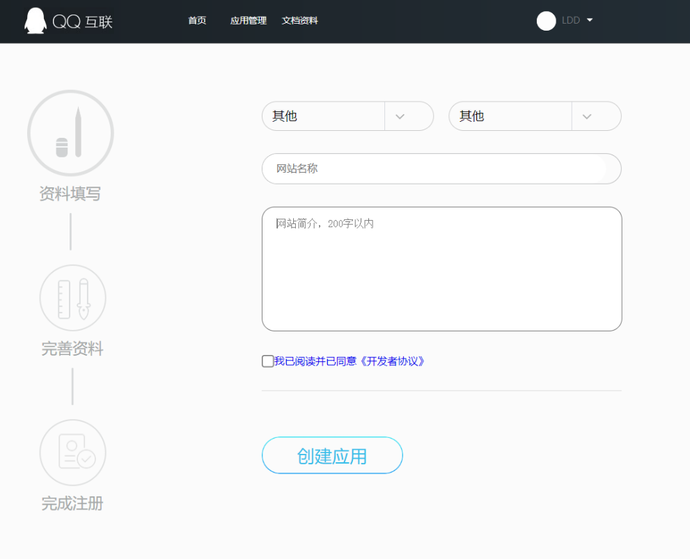 image-20221206113616058