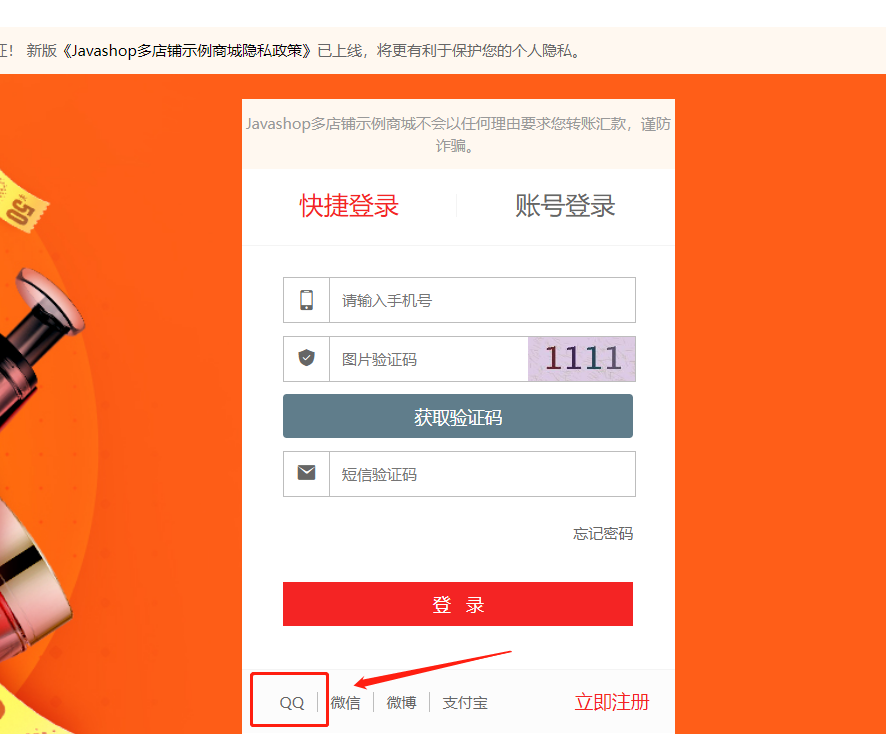 image-20221206113653285