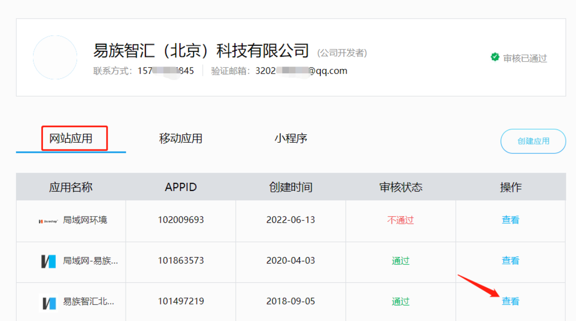 image-20221206113907213