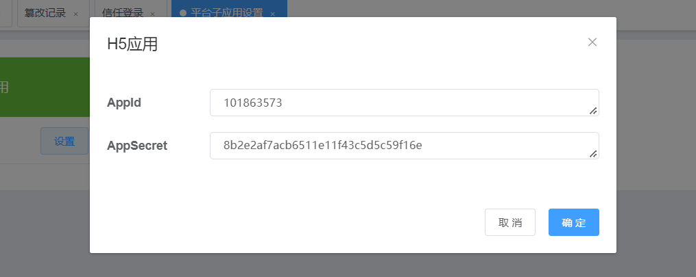 image-20221206113940318