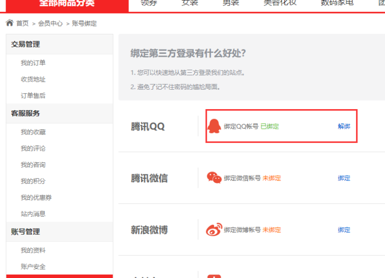 image-20221206114037003