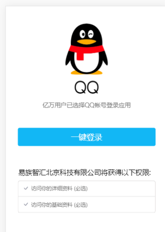 image-20221206114120067