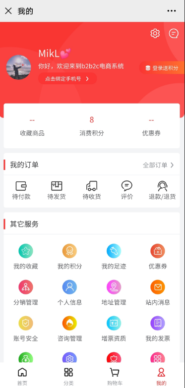 image-20221206114200715