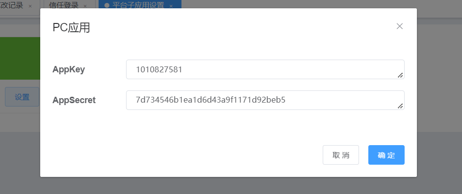 image-20221206114312544