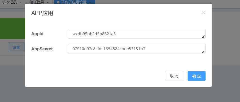 image-20221206114320860