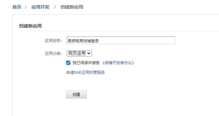 image-20221206114428232