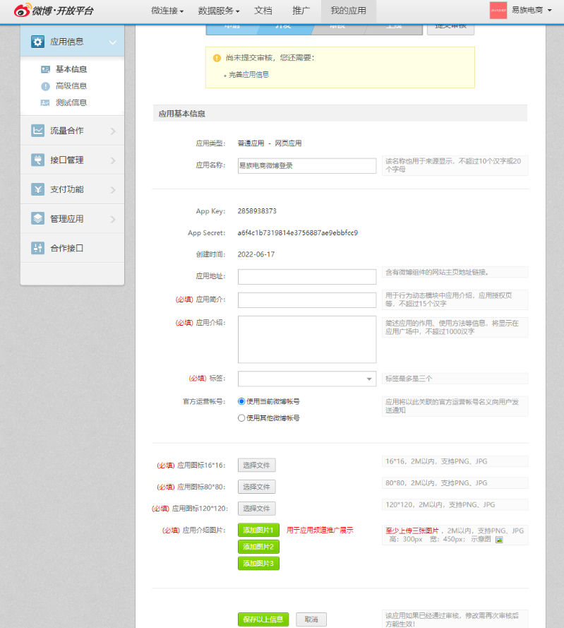 image-20221206114508626