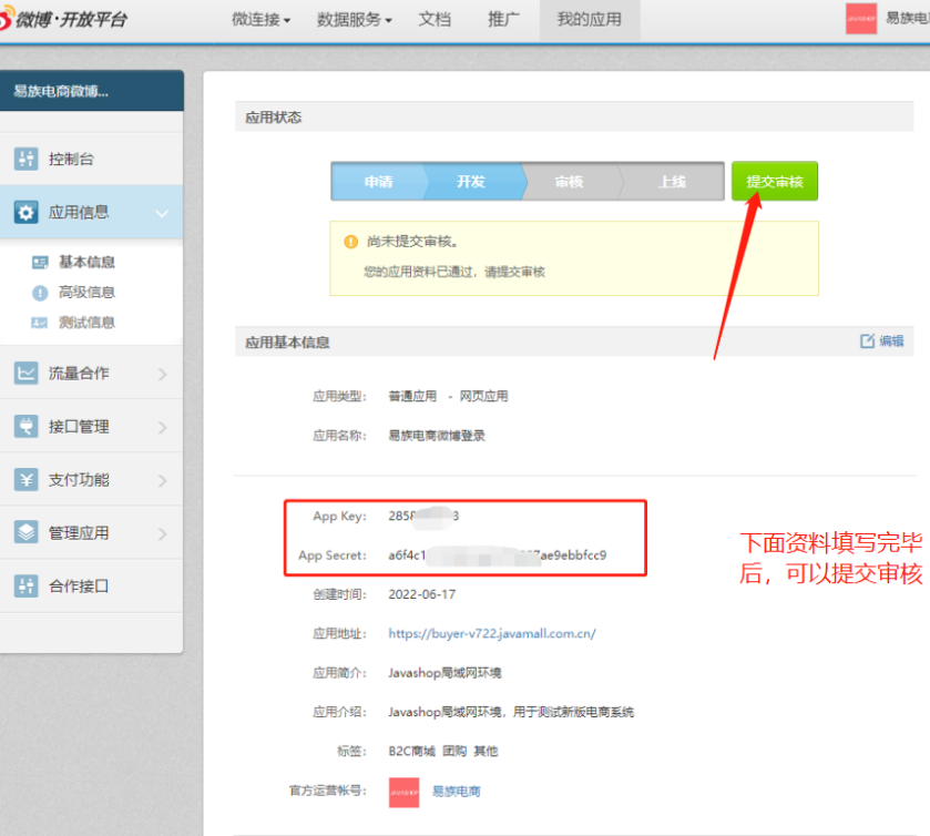 image-20221206114527280