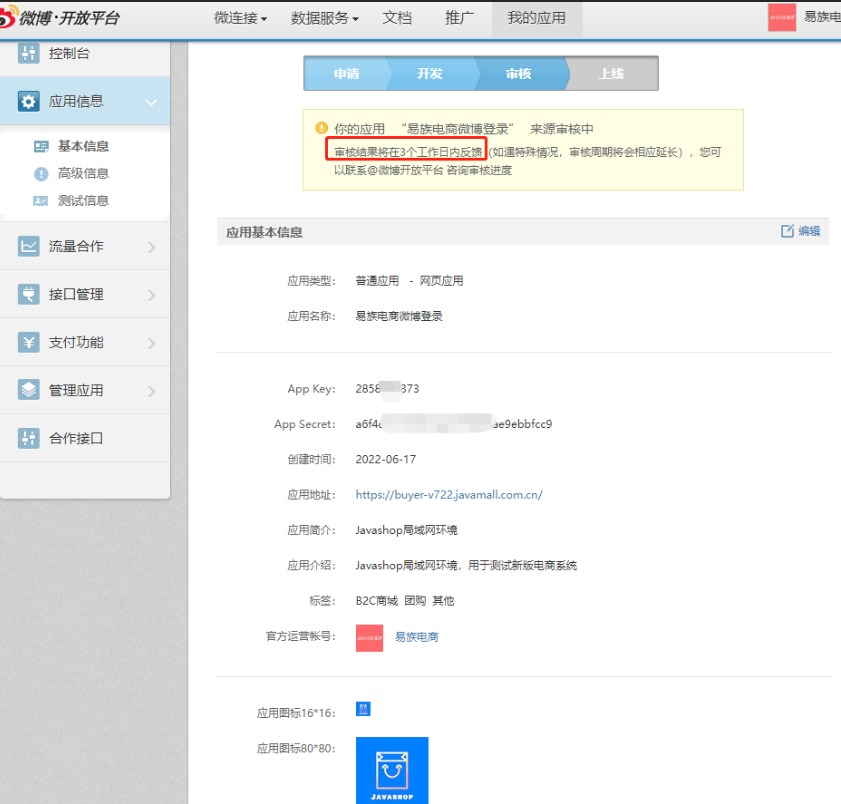 image-20221206114544462