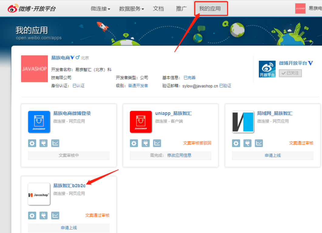 image-20221206114614037