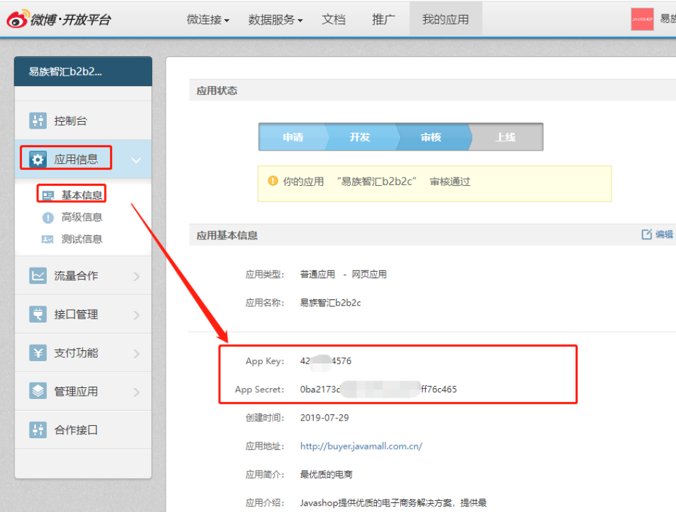 image-20221206114629426