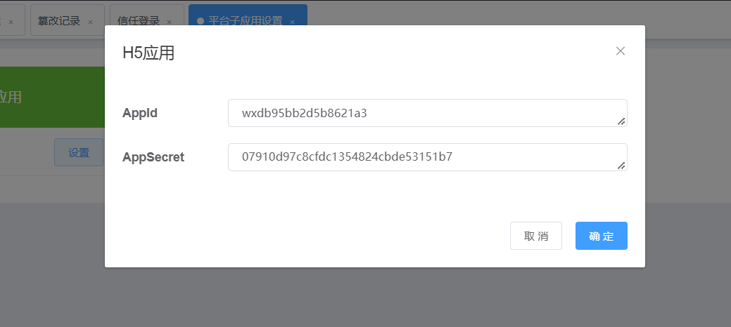 image-20221206114717652