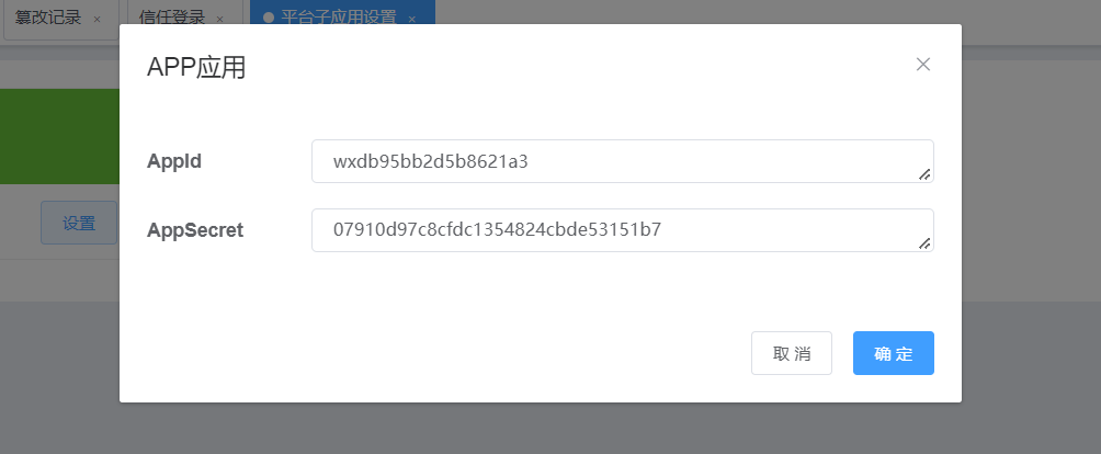 image-20221206114726645