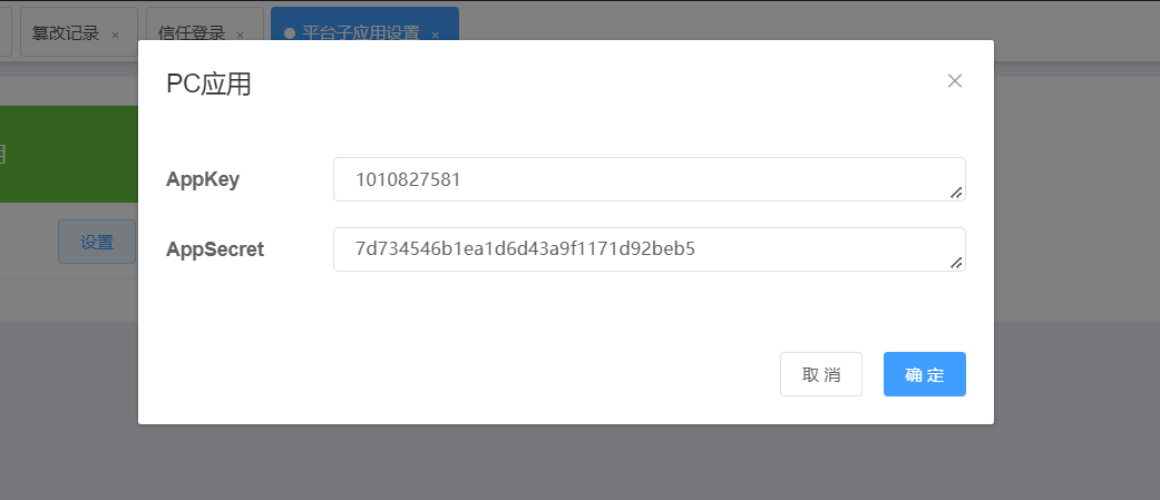 image-20221206114742658