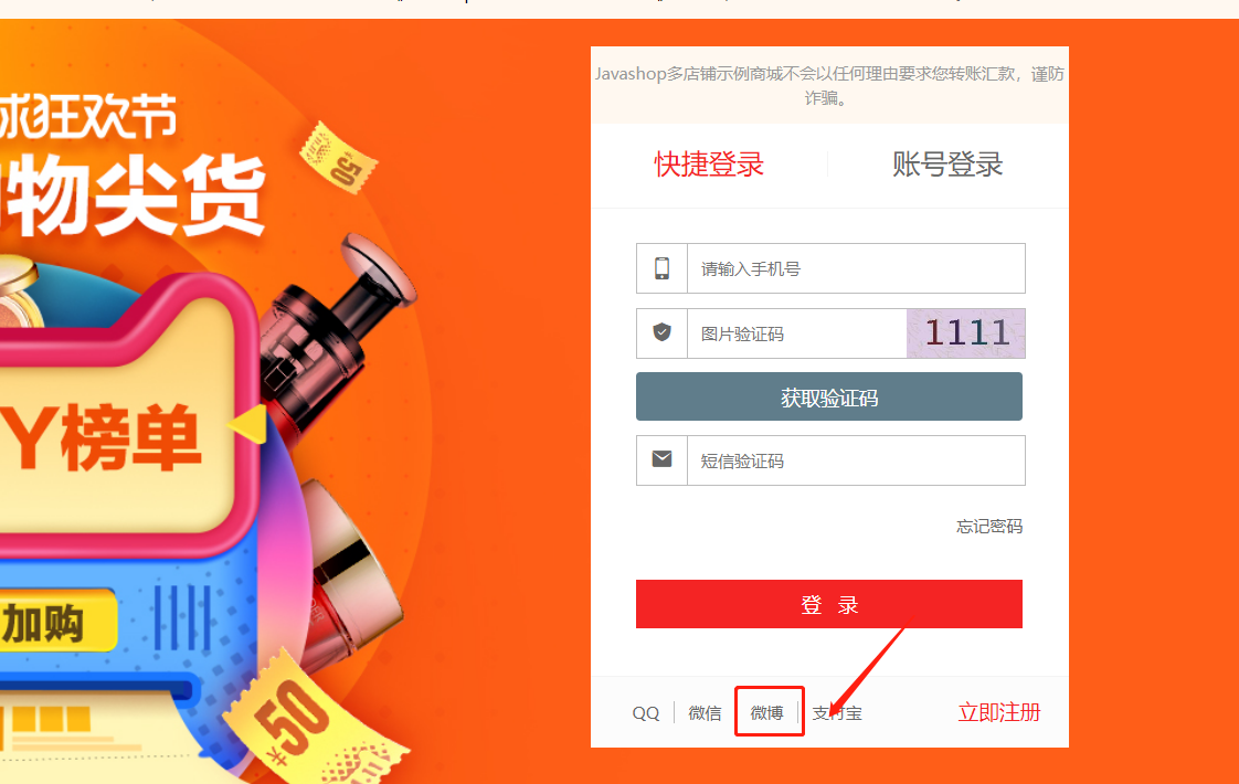 image-20221206114804752