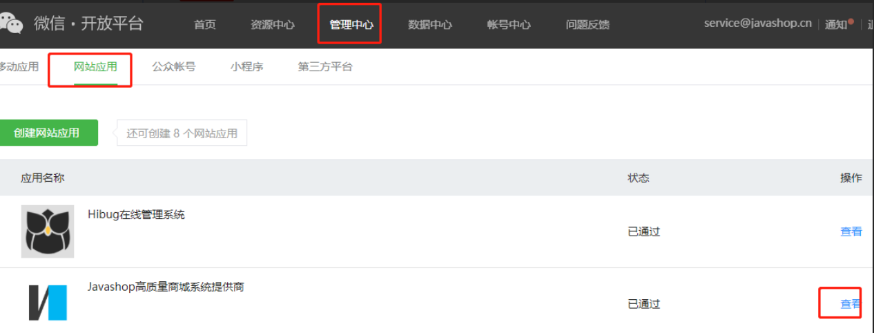 image-20221206115012518