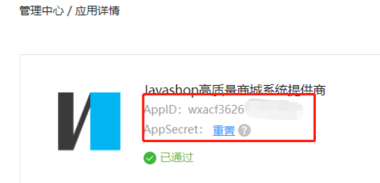 image-20221206115022525