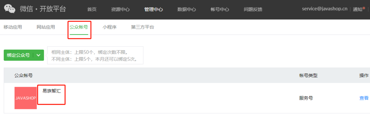 image-20221206115106452