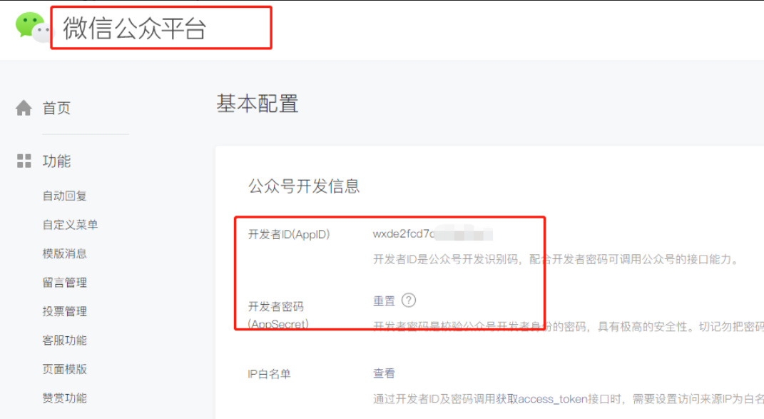 image-20221206115118445