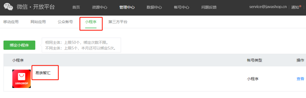 image-20221206115135977