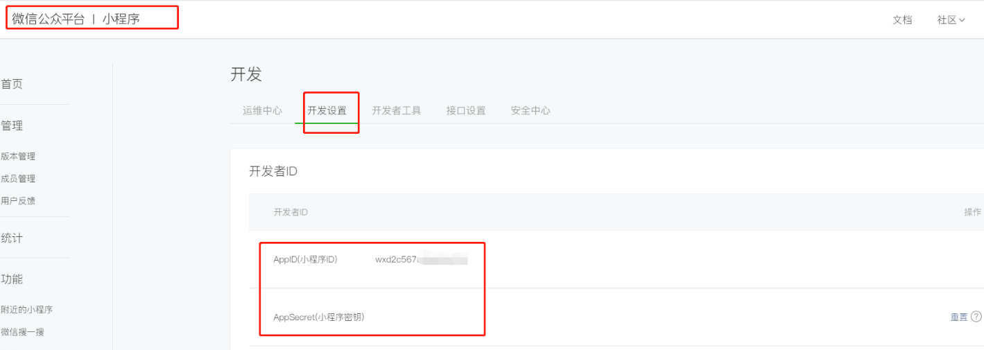 image-20221206115147132