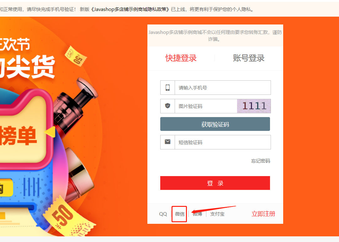 image-20221206115202506