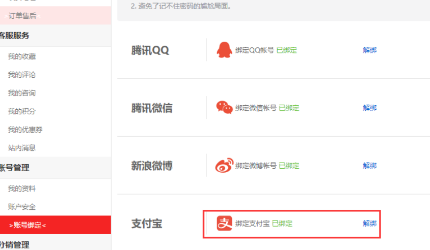 image-20221206115709955