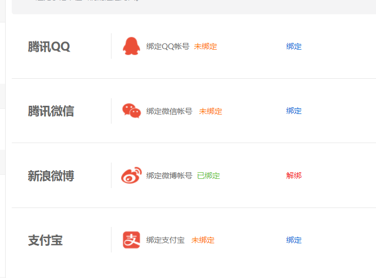 image-20221207105257214