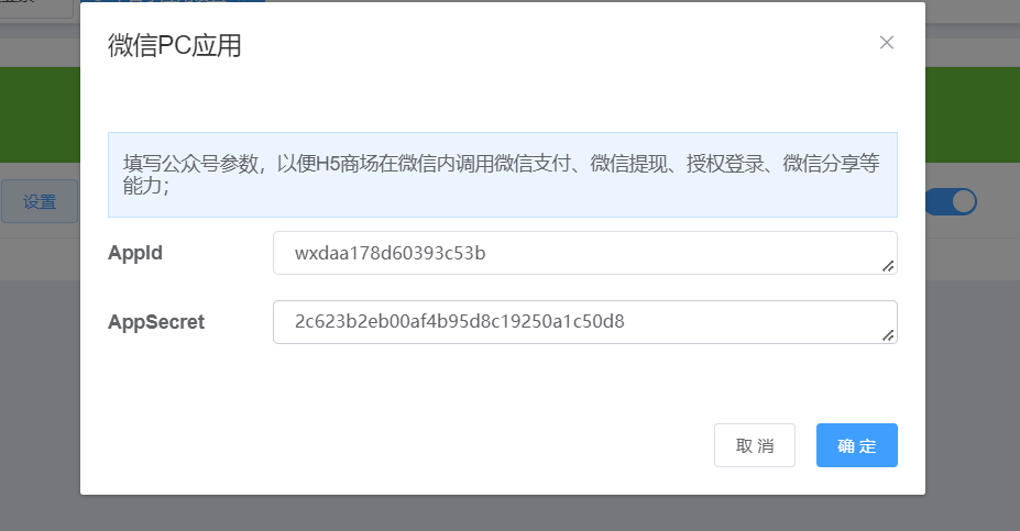 image-20221207105357807