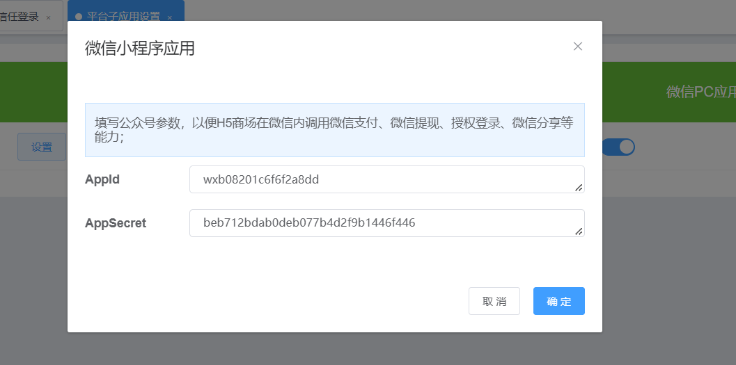 image-20221207105411234