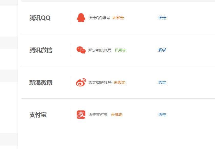 image-20221207105616921