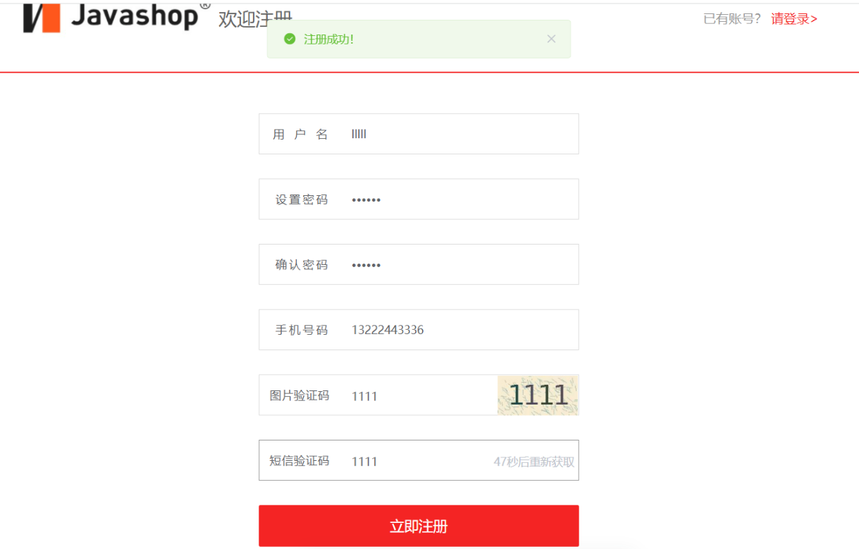 image-20221208172104785