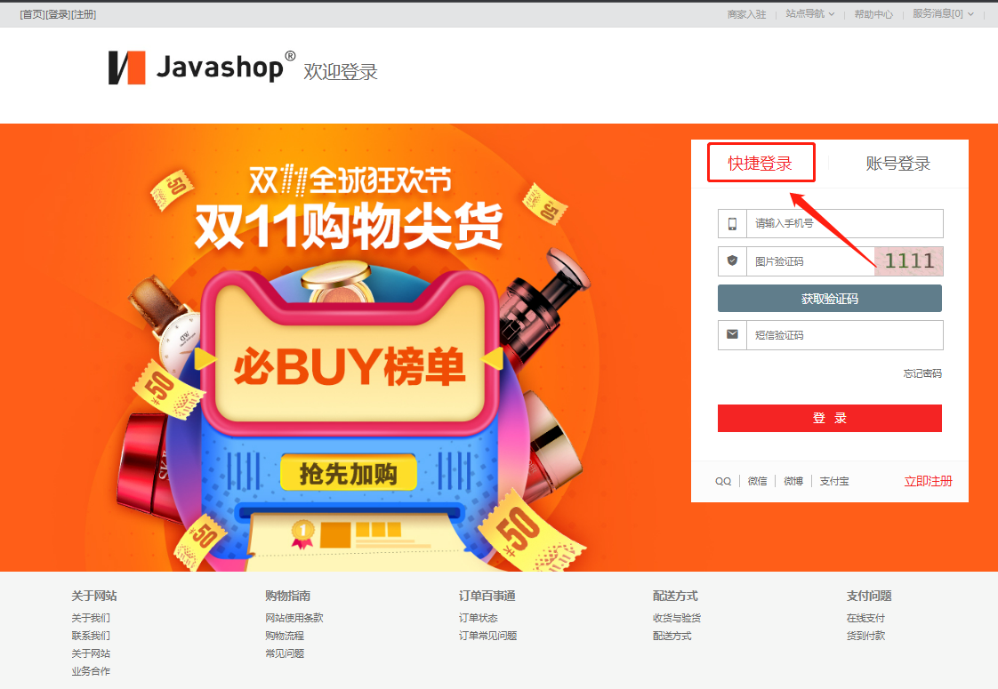 image-20221208172144850