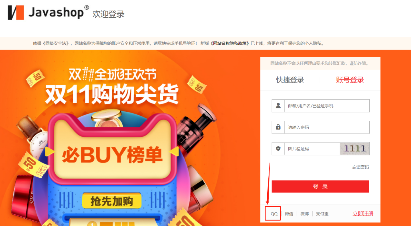 image-20221208172216835