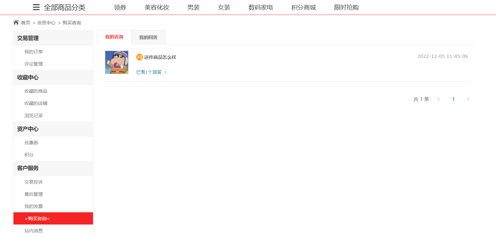 image-20221209141419611