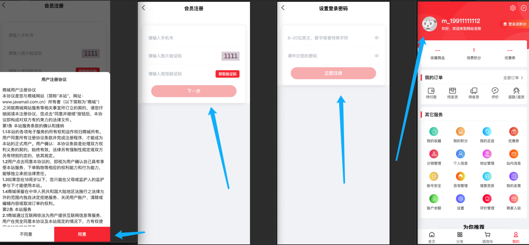 image-20221209173120803