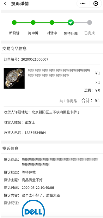 image-20221220144844666