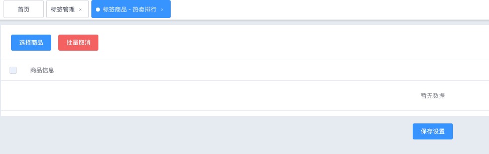 tags2